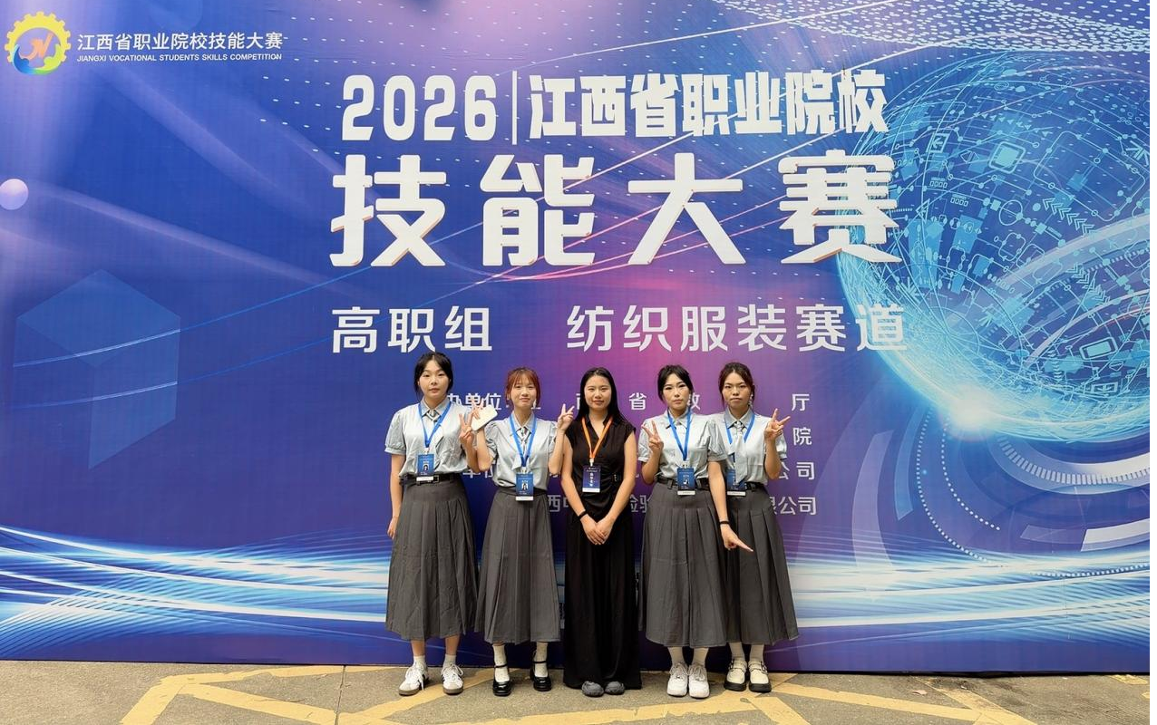 喜报｜赣州起元职业学院在2026年江西省职业院校技能大赛中荣获两项省级奖项(图3)