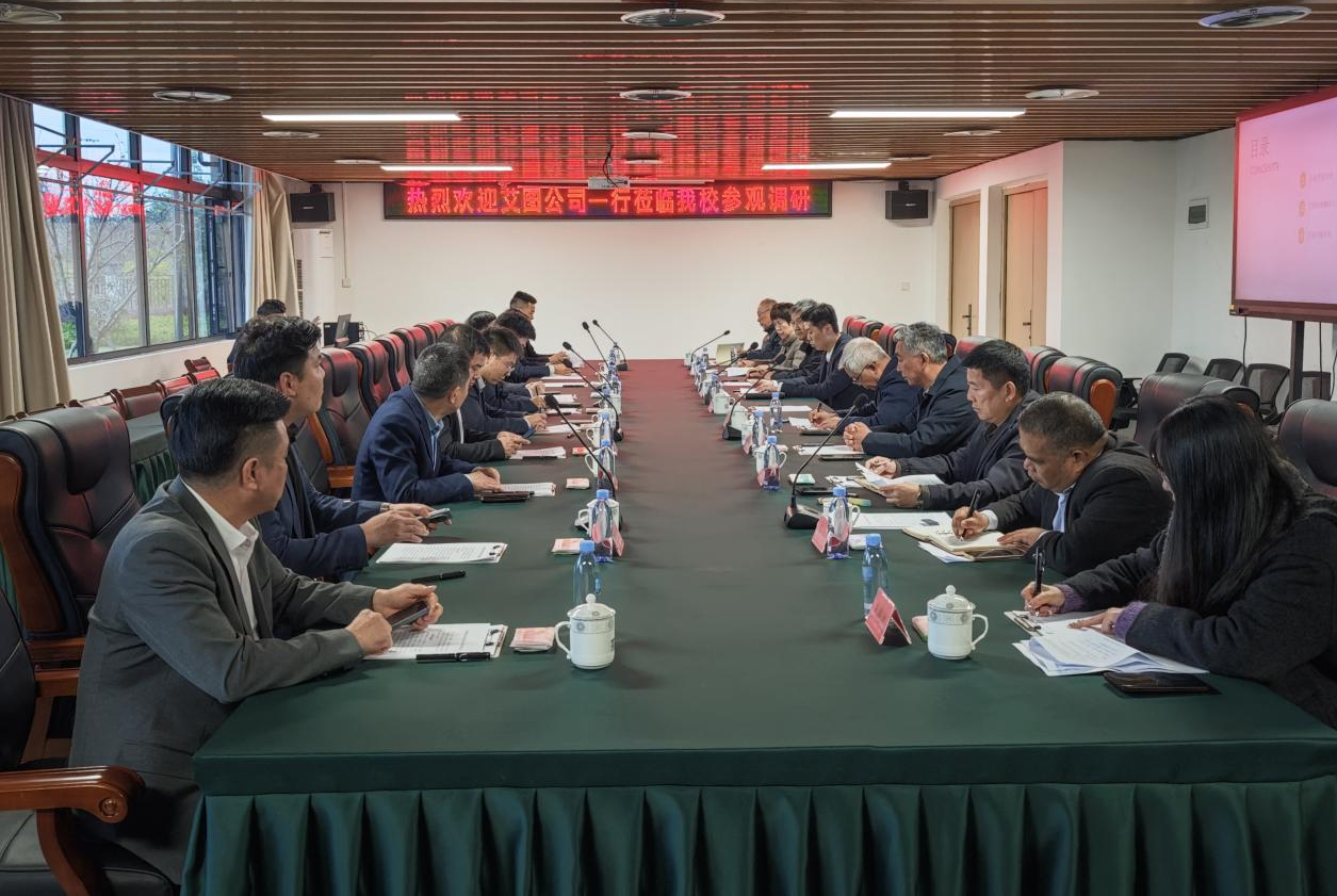 艾图（浙江）智能缝制科技有限公司来访赣州起元职业学院｜深化政校企合作 共促产教融合(图3)